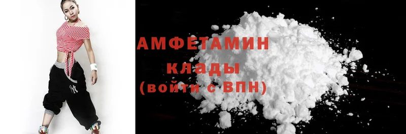 Amphetamine 97%  даркнет сайт  Лыткарино 