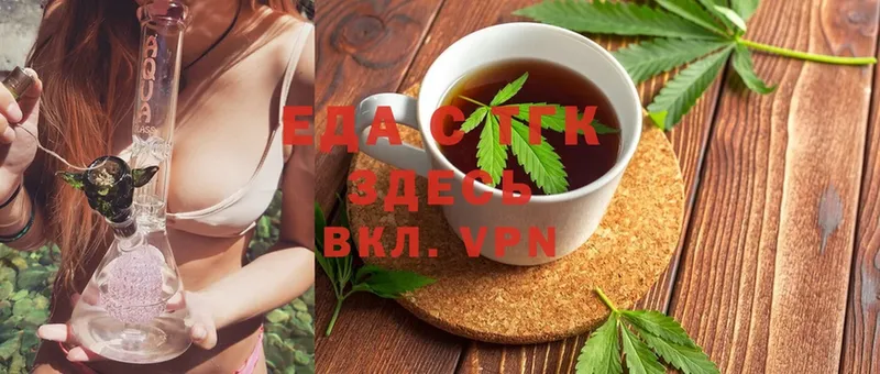 Canna-Cookies марихуана  где купить наркоту  blacksprut ТОР  Лыткарино 