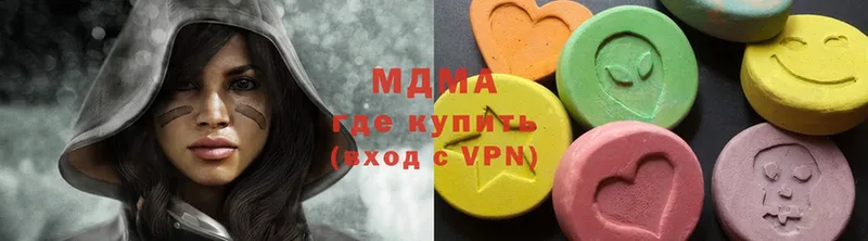 MDMA VHQ  Лыткарино 